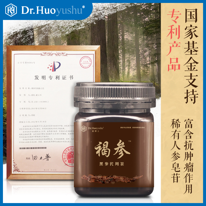 茶大百科 1 (歴史・文化/品質・機能性/品種/製茶)